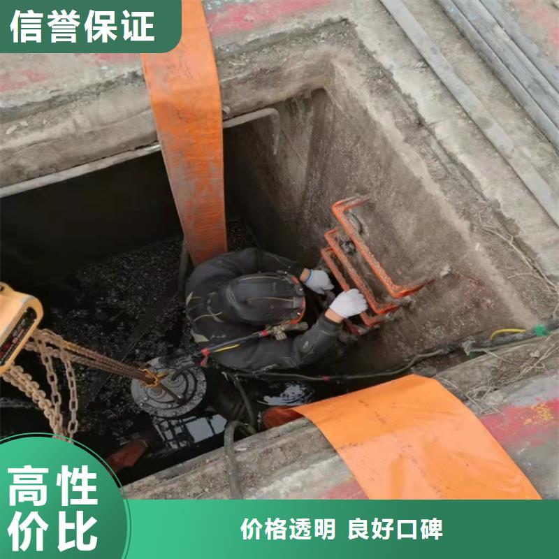 水下打捞-视频-水下打捞_内蒙古呼和浩特市源美水下工程(呼和浩特市分公司)