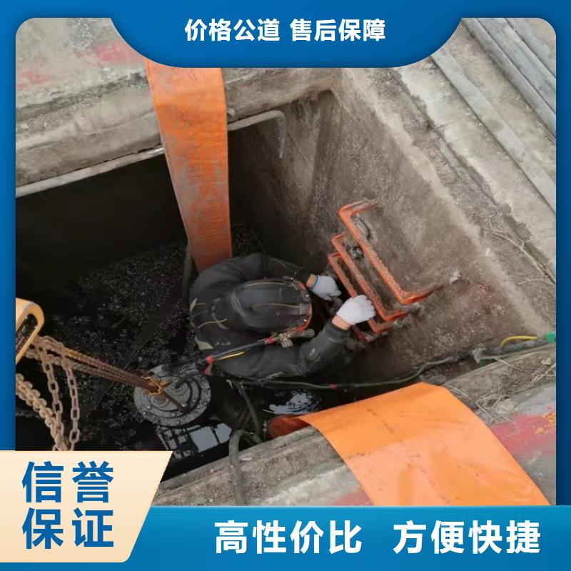 水下打捞-视频-杭州市水下打捞|西湖|江干|宁波|舟山|衢州|金华|湖州|温州