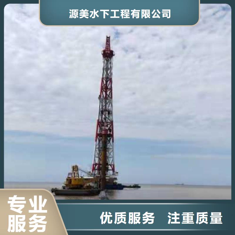 水下打捞-视频-杭州市水下打捞|西湖|江干|宁波|舟山|衢州|金华|湖州|温州