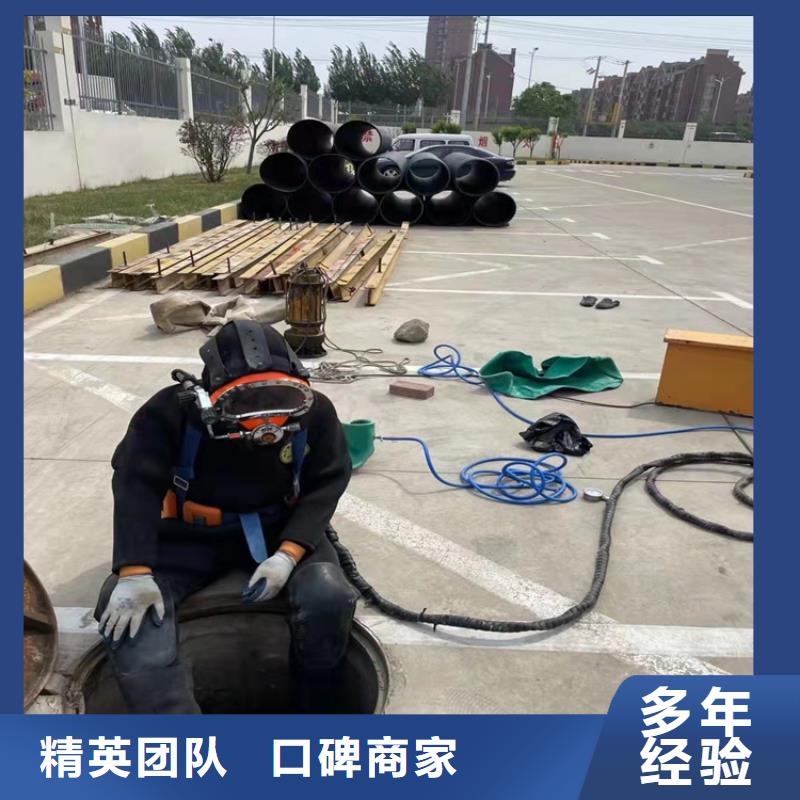 水下打捞-视频-水下打捞_贵州省毕节市市场覆盖织金|纳雍|黔南|安顺|贵阳|铜仁|遵义|黔西南等