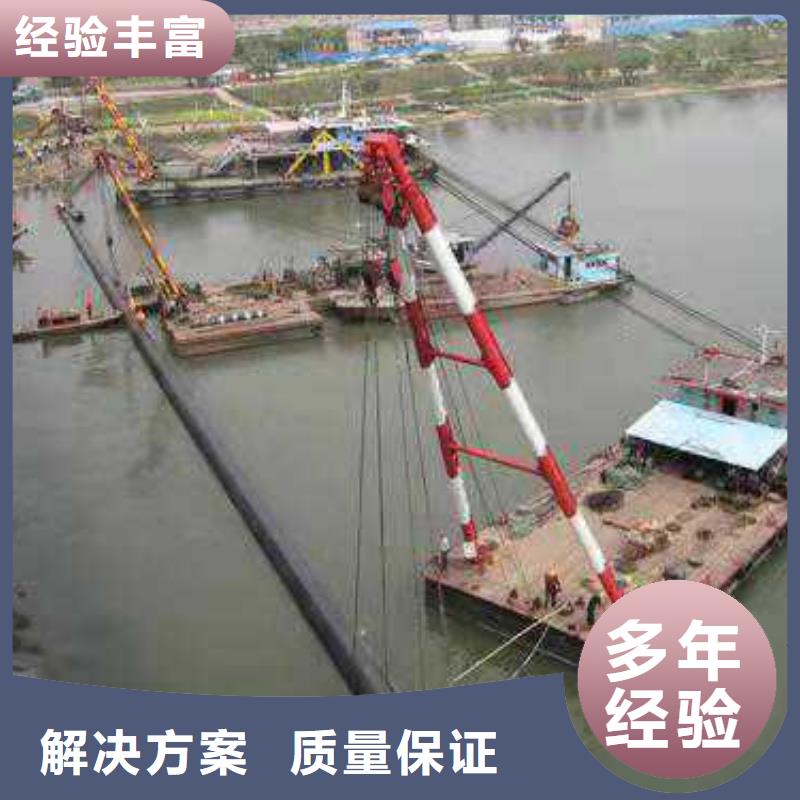 沉管,本地潜水救援资质齐全