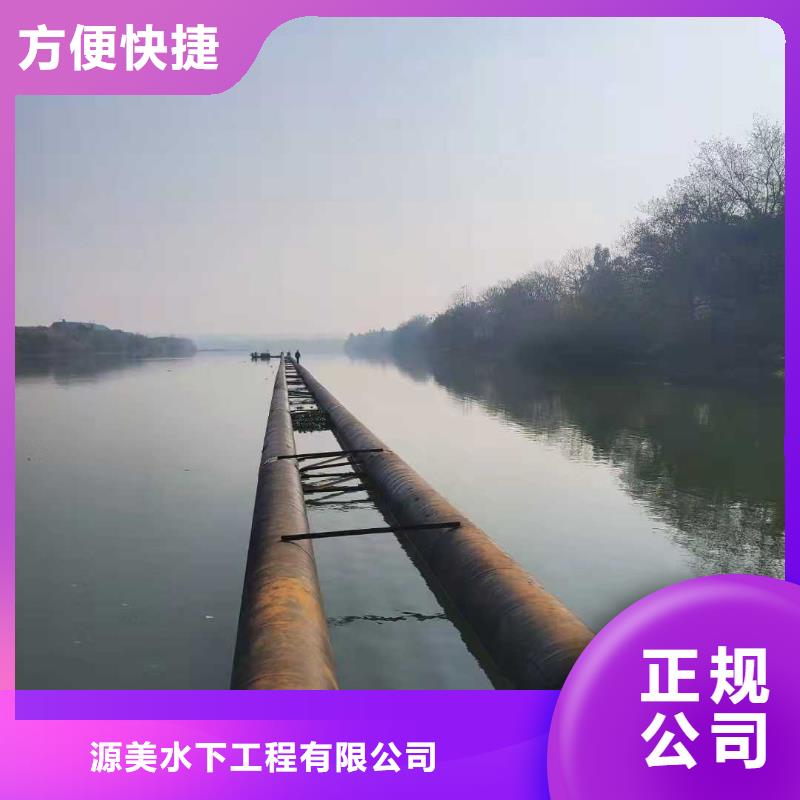 水下打捞-视频-裕安|寿县|亳州|淮北|阜阳|池州源美水下打捞_ 源美水下工程(六安市分公司)