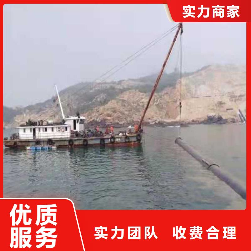 沉管,本地潜水救援资质齐全