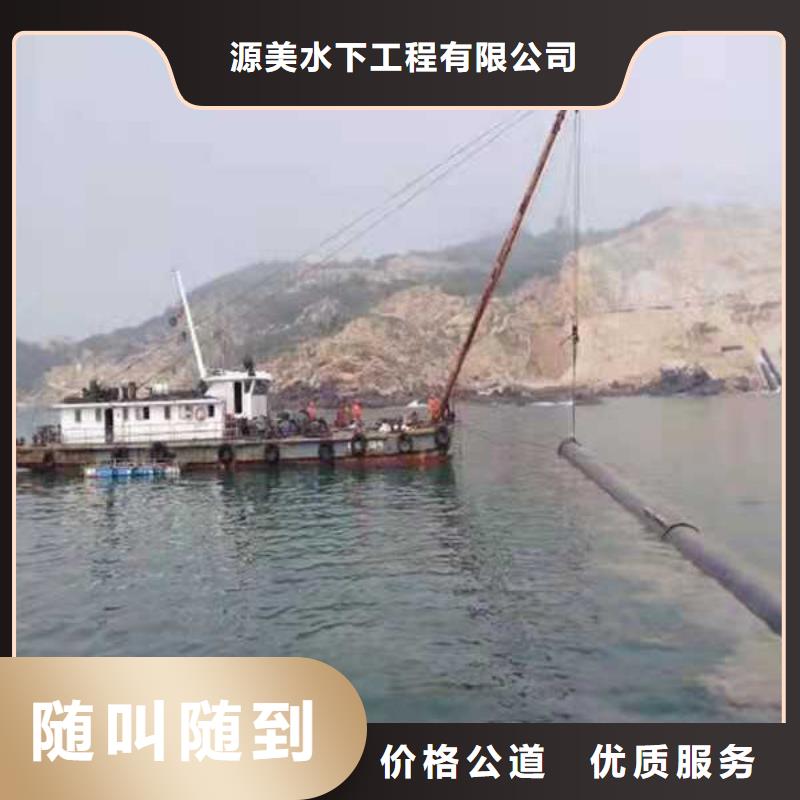 沉管-隧道漏水施工有实力