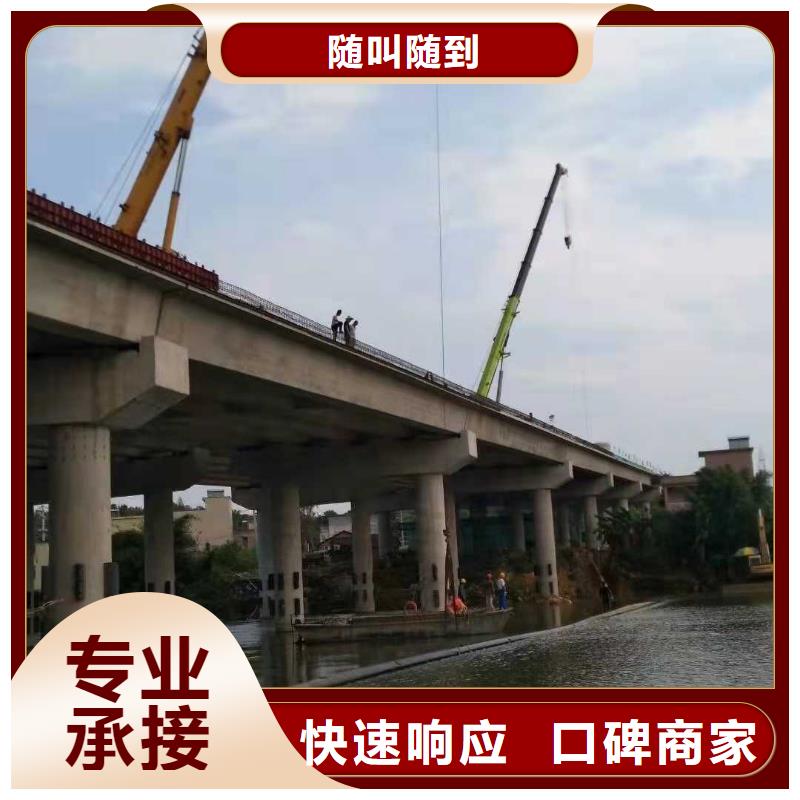 水下打捞-视频-水下打捞_贵州省毕节市市场覆盖织金|纳雍|黔南|安顺|贵阳|铜仁|遵义|黔西南等