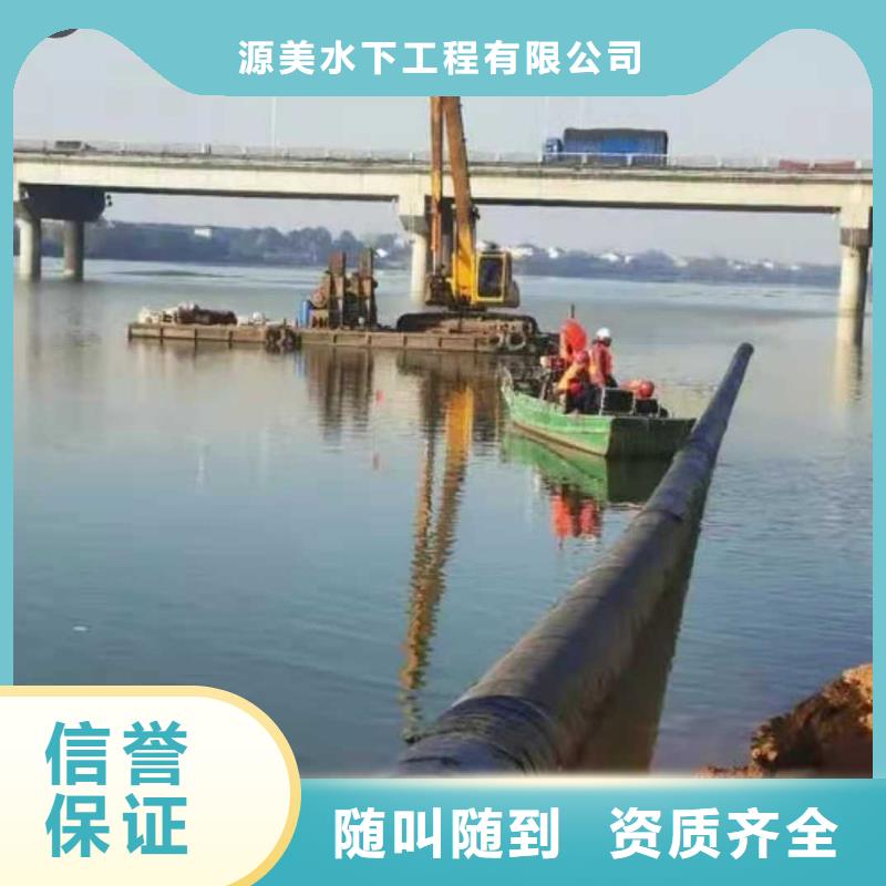 水下打捞-视频-水下打捞|海南省|海口|三亚
