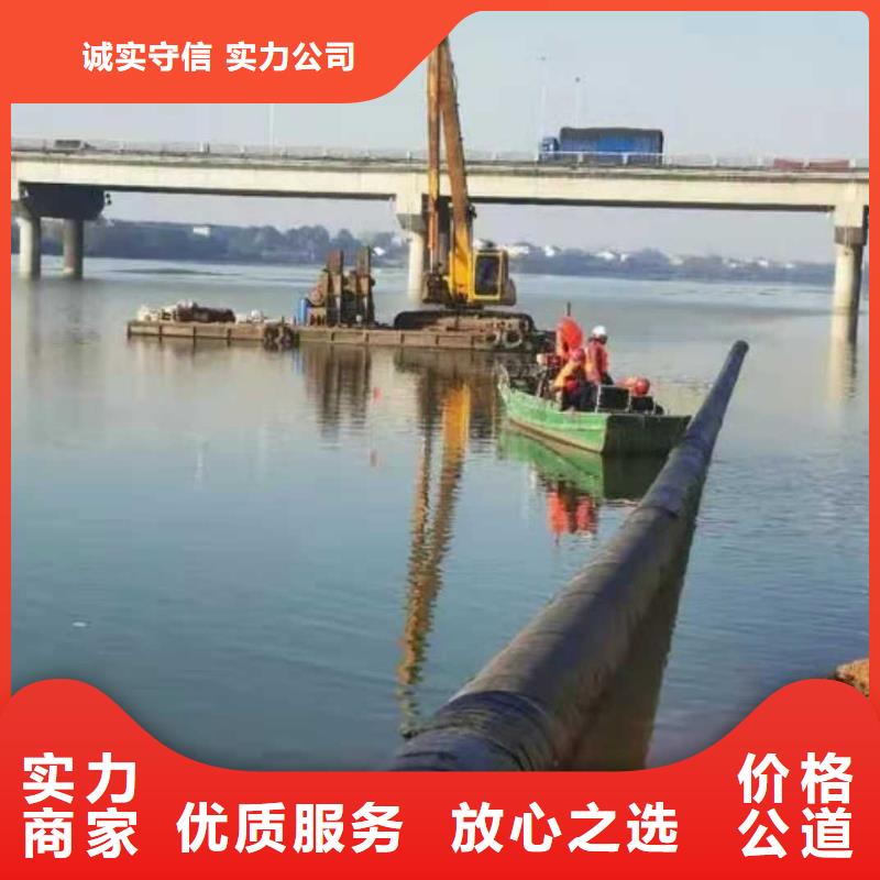 沉管,本地潜水救援资质齐全