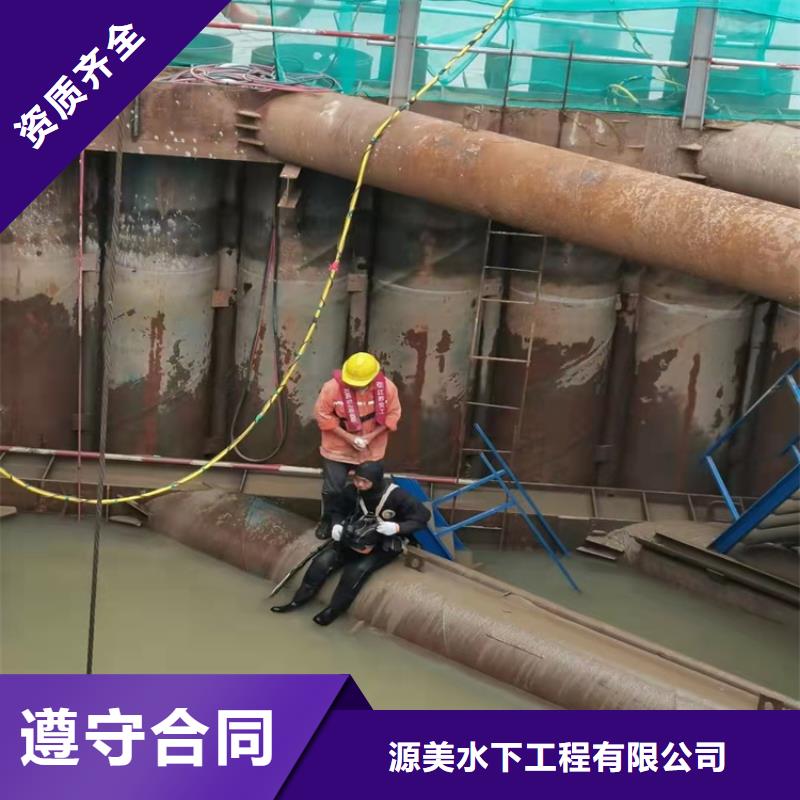 水下打捞-视频-水下打捞_广东省肇庆市市场覆盖怀集|封开|广州|梅州|汕头|湛江|阳江等