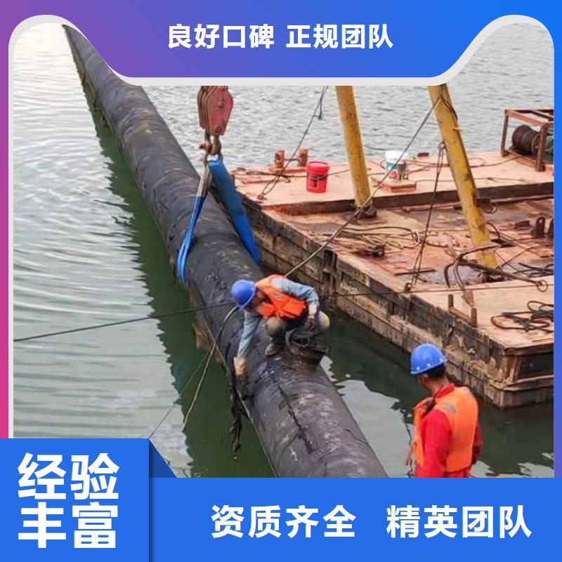 沉管潜水打捞2025专业的团队