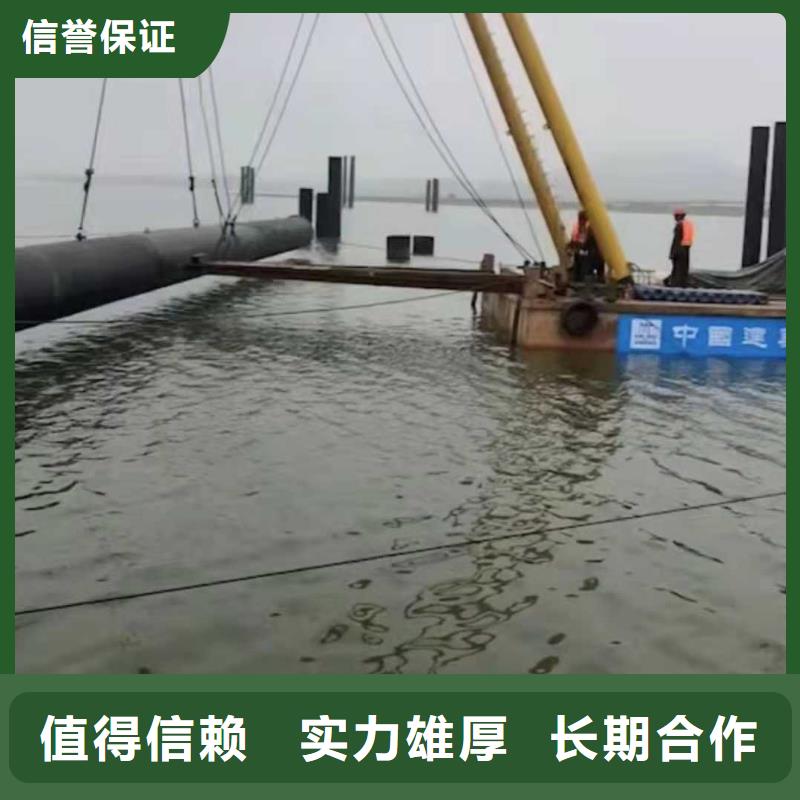【多年行业经验 沉管 潜水封堵知名公司】-产品视频