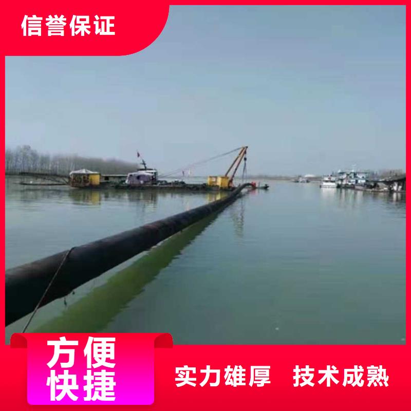 水下打捞-视频-水下打捞_广东省肇庆市市场覆盖怀集|封开|广州|梅州|汕头|湛江|阳江等