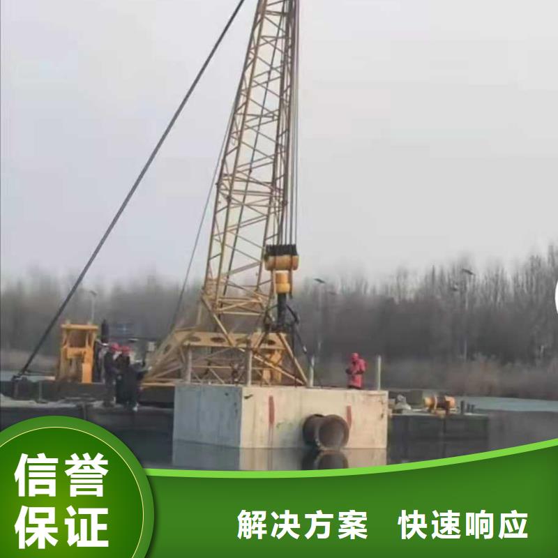 沉管水下堵漏实力商家