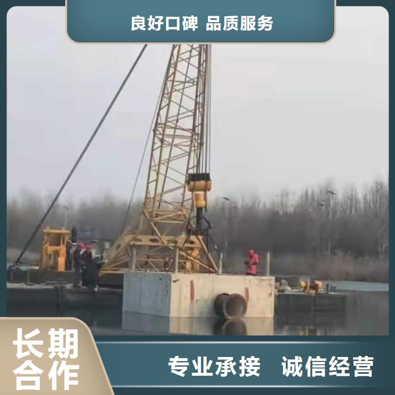 水下打捞-视频-水下打捞_贵州省毕节市市场覆盖织金|纳雍|黔南|安顺|贵阳|铜仁|遵义|黔西南等