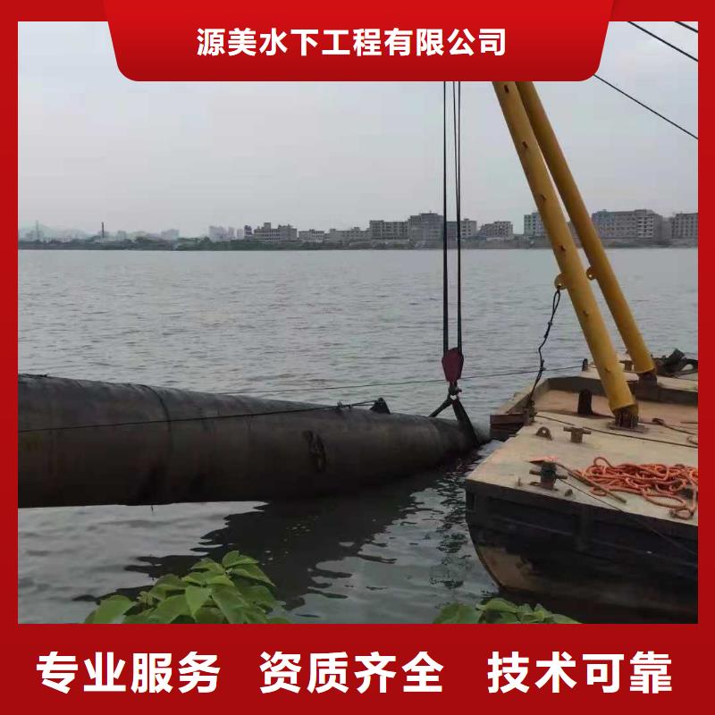 水下打捞-视频-水下打捞|海南省|海口|三亚