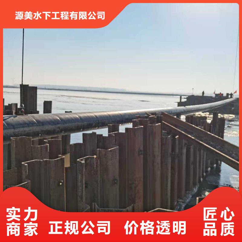 水下打捞-视频-水下打捞_福建省厦门市市场覆盖集美|翔安|漳州|三明|福州|宁德|南平|龙岩|莆田等