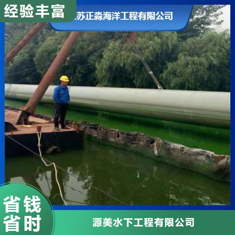 水下打捞-视频-宣州|泾县|芜湖|阜阳|亳州|巢湖|滁州源美水下打捞_ 源美水下工程(宣城市分公司)
