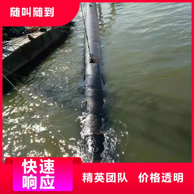 水下打捞-视频-宣城市水下打捞-【周边】可服务区域郎溪|宁国|芜湖|滁州|六安|铜陵|亳州|池州