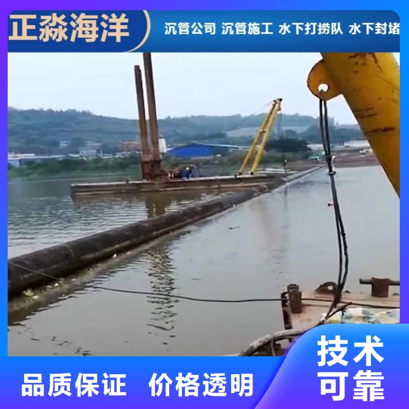 水下打捞-视频-水下打捞_内蒙古呼和浩特市源美水下工程(呼和浩特市分公司)