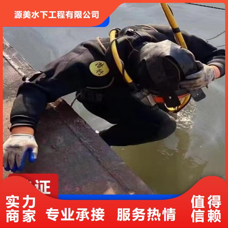 水下打捞-视频-裕安|寿县|亳州|淮北|阜阳|池州源美水下打捞_ 源美水下工程(六安市分公司)