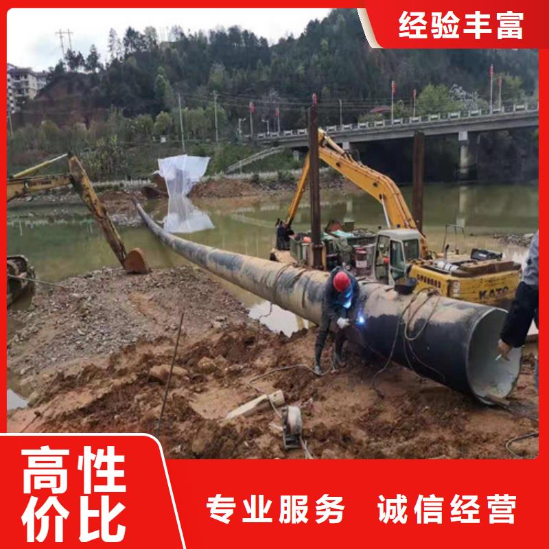 沉管,本地潜水救援资质齐全
