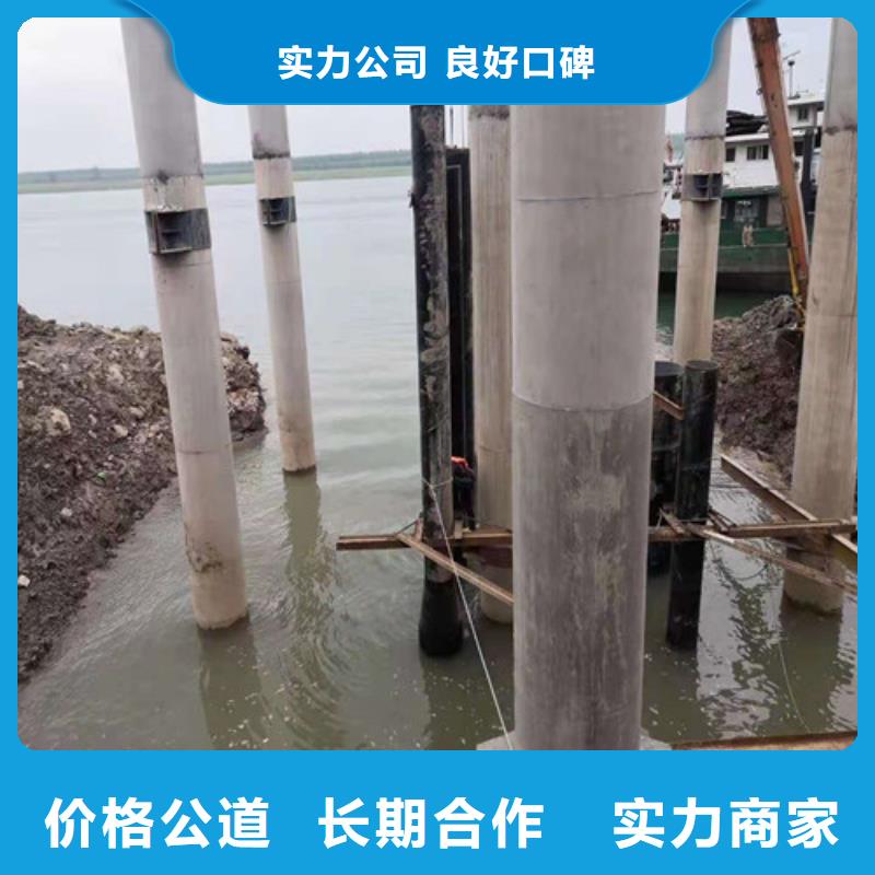 水下打捞-视频-水下打捞_广东省肇庆市市场覆盖怀集|封开|广州|梅州|汕头|湛江|阳江等