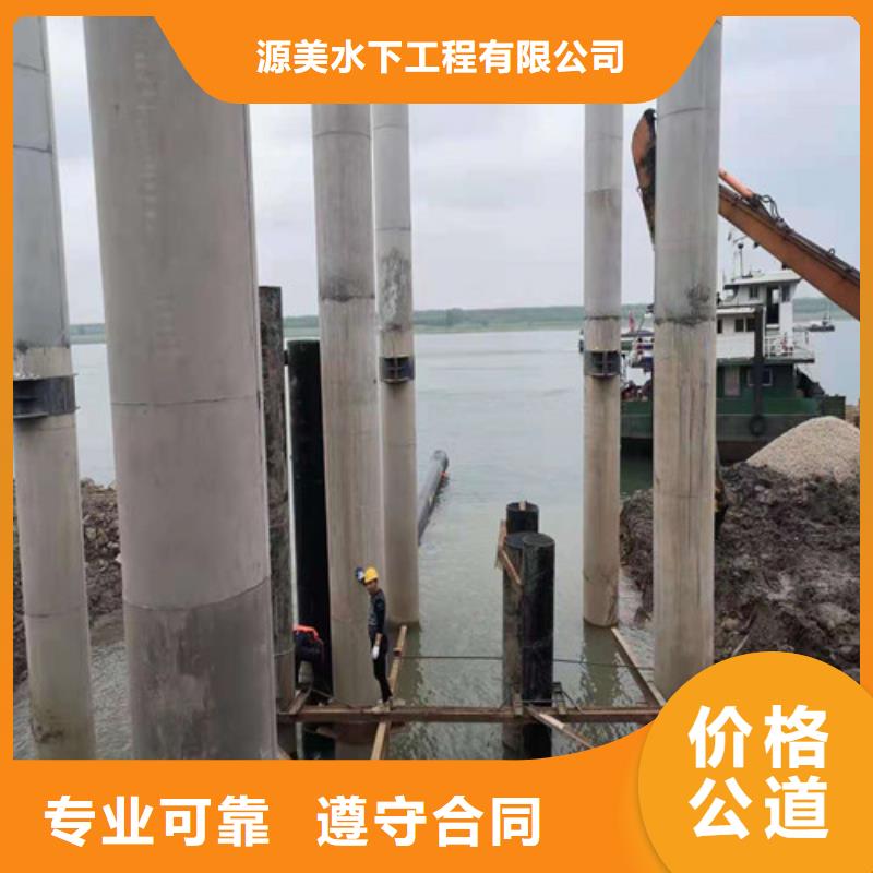 水下打捞-视频-杭州市水下打捞|西湖|江干|宁波|舟山|衢州|金华|湖州|温州