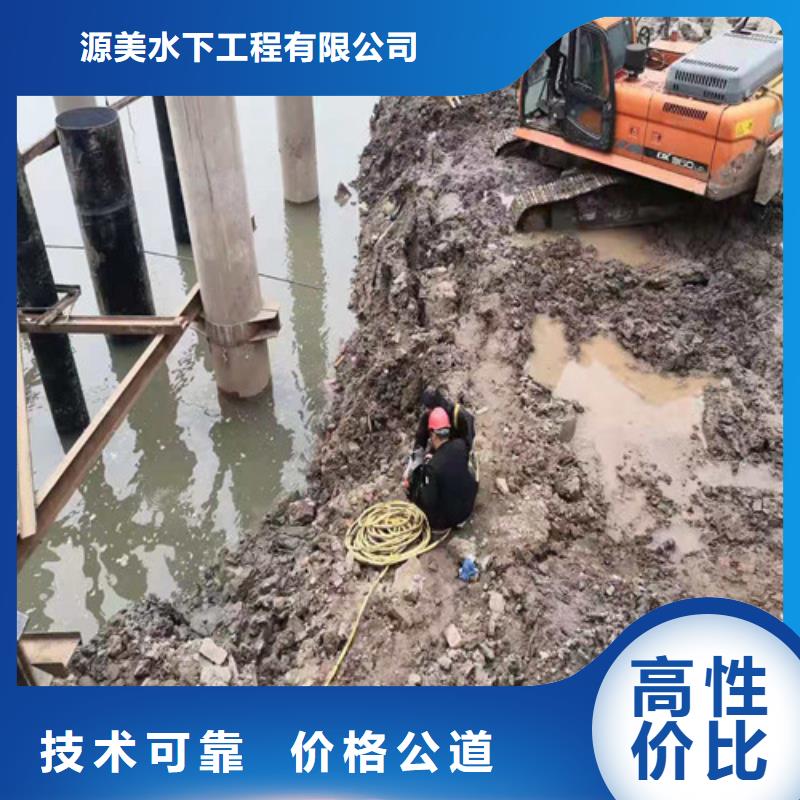 水下打捞-视频-水下打捞_广东省肇庆市市场覆盖怀集|封开|广州|梅州|汕头|湛江|阳江等