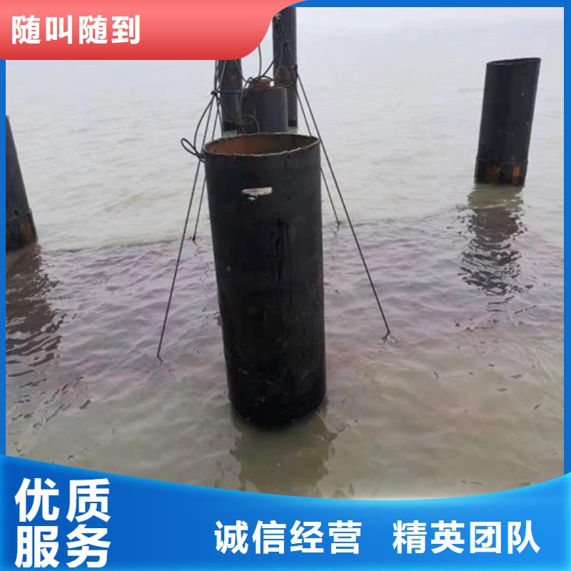 视频:《【放心 沉管 潜水堵漏2024公司】》-【源美】