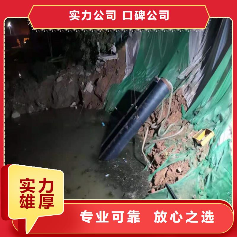 水下打捞-视频-水下打捞_广东省肇庆市市场覆盖怀集|封开|广州|梅州|汕头|湛江|阳江等