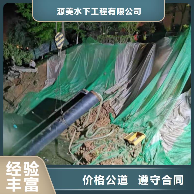 水下打捞-视频-武威市水下打捞-源美水下工程(武威市分公司)服务区域民勤|凉州|张掖|天水|兰州|陇南