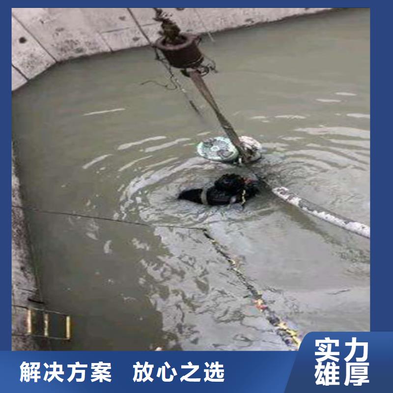 水下打捞-视频-宣城市水下打捞-【周边】可服务区域郎溪|宁国|芜湖|滁州|六安|铜陵|亳州|池州