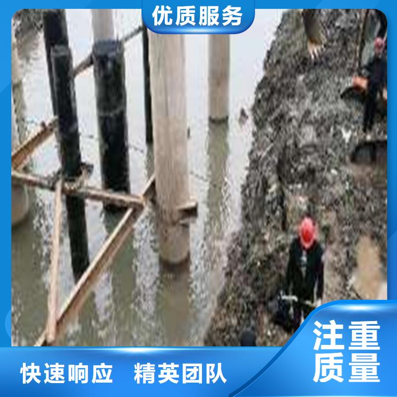 沉管潜水堵漏效果满意为止