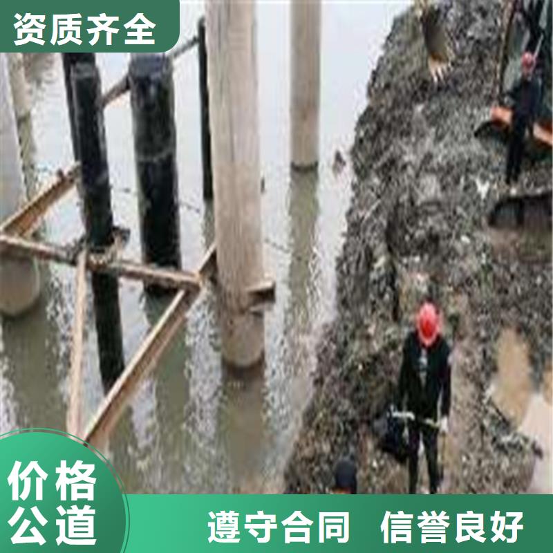 沉管沉井带水封底服务周到