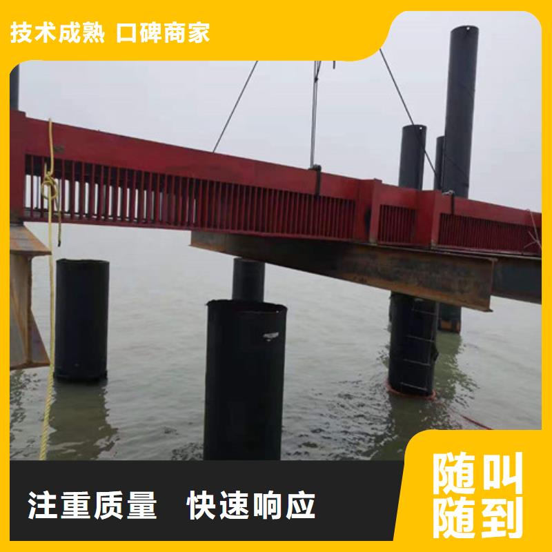 水下打捞-视频-黑龙江省牡丹江市源美水下打捞可服务区域海林|林口|齐齐哈尔|佳木斯|绥化|黑河|哈尔滨|鹤岗等