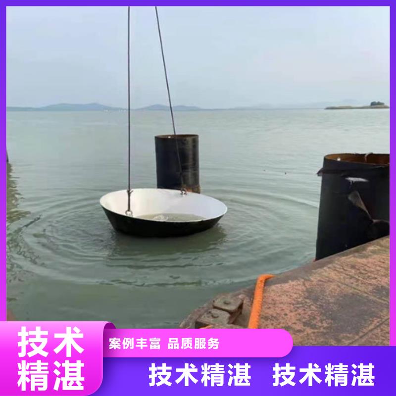 水下打捞视频-水下打捞|澳门|