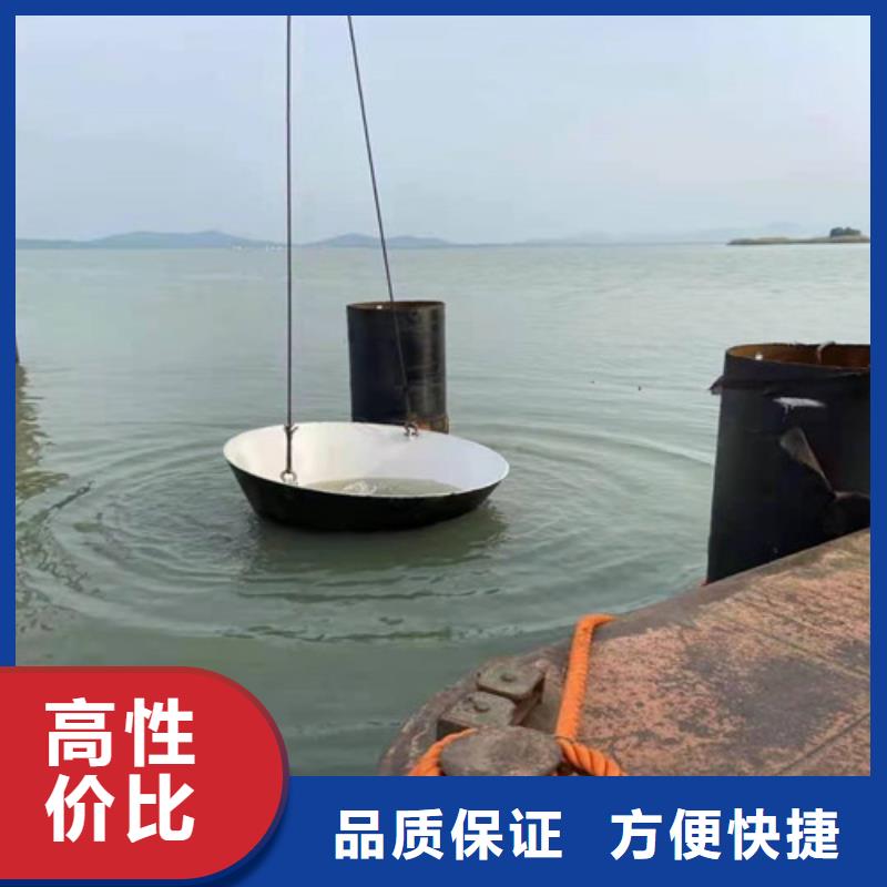 水下打捞-视频-黑龙江省牡丹江市源美水下打捞可服务区域海林|林口|齐齐哈尔|佳木斯|绥化|黑河|哈尔滨|鹤岗等