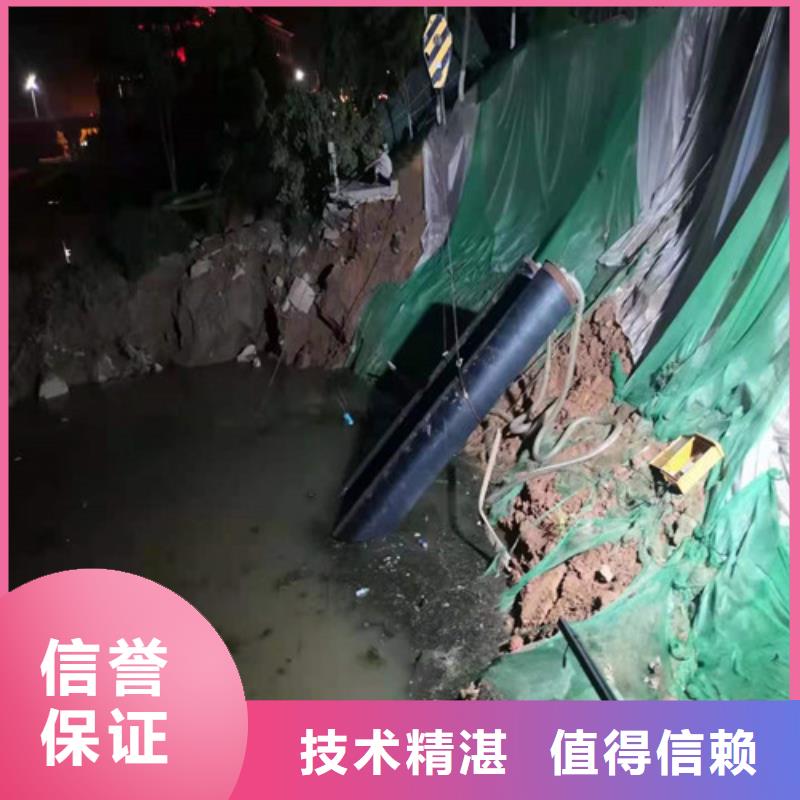 水下打捞-视频-黑龙江省牡丹江市源美水下打捞可服务区域海林|林口|齐齐哈尔|佳木斯|绥化|黑河|哈尔滨|鹤岗等