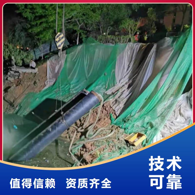 专业承接【水下封堵】水下沉管专业公司_源美水下工程有限公司