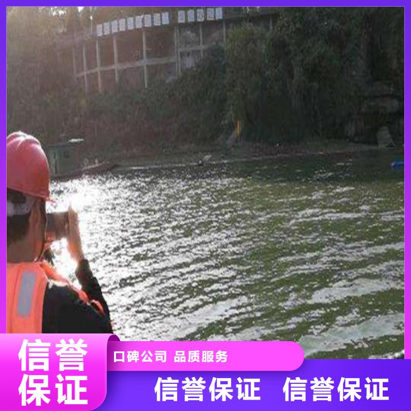 水下打捞-视频-黑龙江省牡丹江市源美水下打捞可服务区域海林|林口|齐齐哈尔|佳木斯|绥化|黑河|哈尔滨|鹤岗等