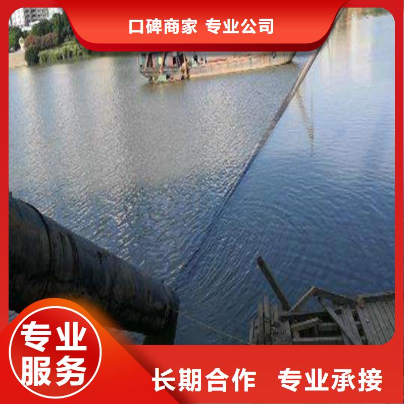 水下封堵水下录像专业可靠