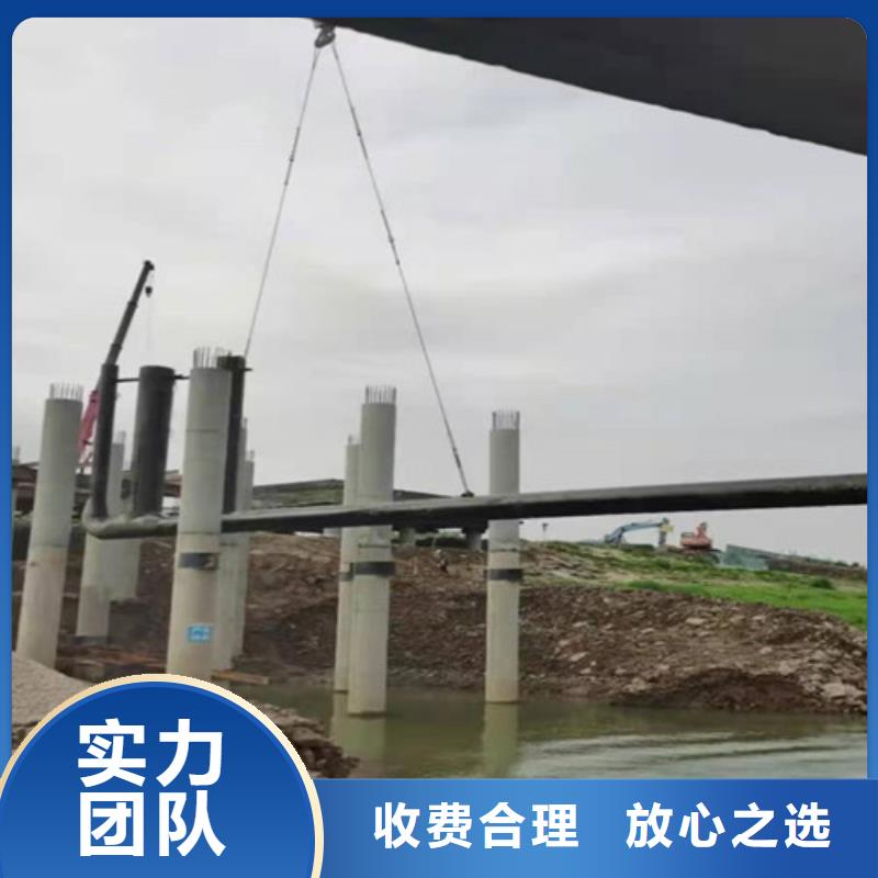 免费咨询【水下安装】_水下打捞队实力强有保证-v651.com