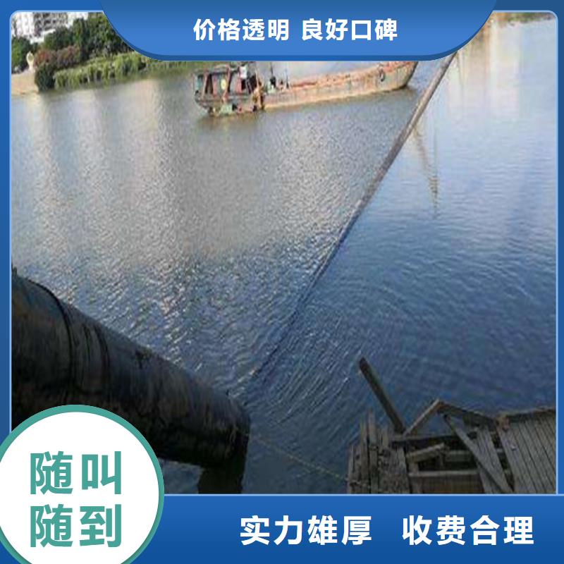 水下安装,水下封堵施工技术比较好