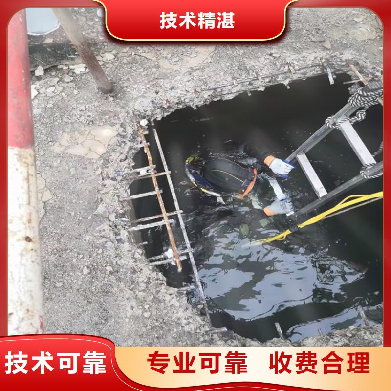 水下打捞-视频-资源|七星|玉林|贺州|钦州|梧州|来宾|柳州|百色水下打捞专业可靠-源美水下工程(桂林市分公司)