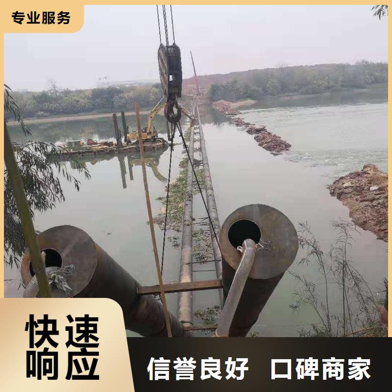 水下打捞-视频-揭西|惠来|江门|东莞|广州|云浮|肇庆|湛江水下打捞品质优-源美水下工程(揭阳市分公司)