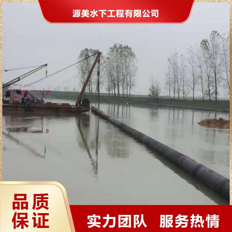 水下打捞-视频-湖北省孝感市源美水下打捞可服务区域安陆|应城|黄冈|武汉|恩施|黄石|咸宁|随州|宜昌等