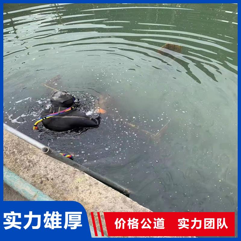 水下打捞-视频-水下打捞(源美)覆盖地域安徽省安庆市太湖|怀宁|滁州|亳州|阜阳|马鞍山|合肥|六安