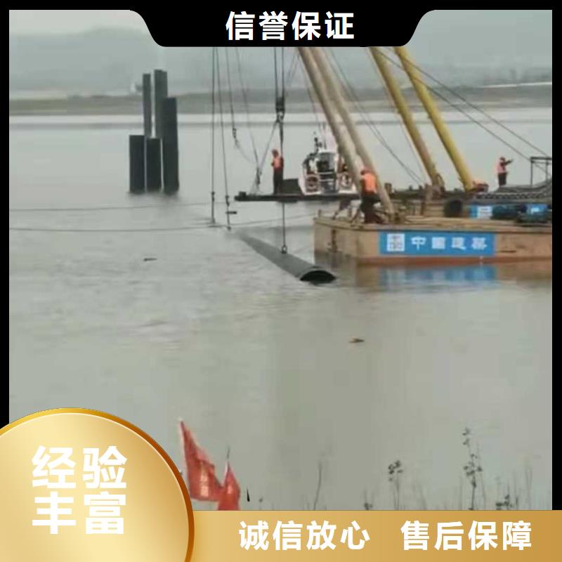 正规公司【水下作业】_沉井带水封底收费合理-价格美丽-源美水下工程有限公司