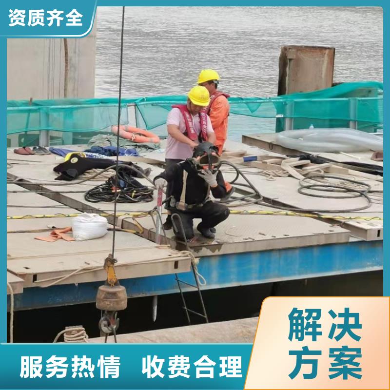 水下打捞-视频-湖北省孝感市源美水下打捞可服务区域安陆|应城|黄冈|武汉|恩施|黄石|咸宁|随州|宜昌等