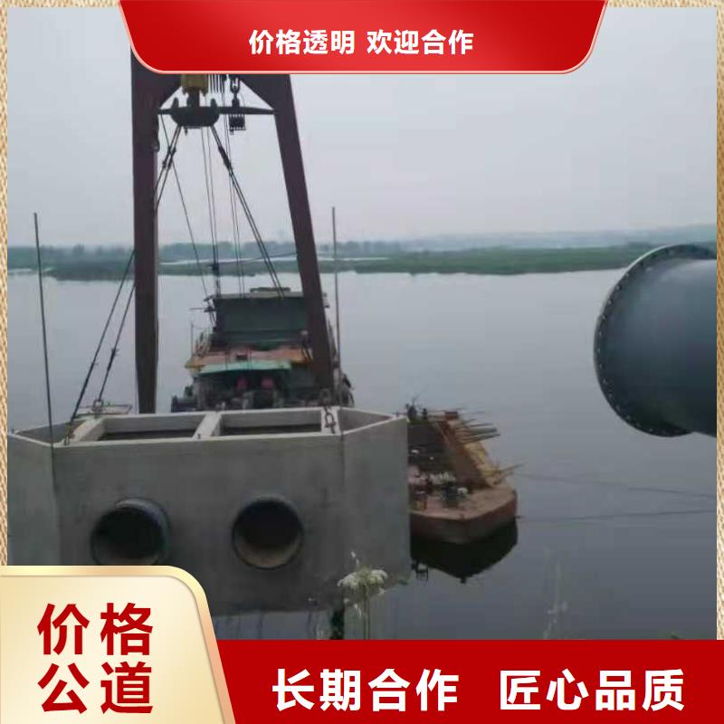 水下打捞-视频-兴安|乌海|呼伦贝尔|赤峰|通辽源美水下打捞_ 源美水下工程(锡林郭勒市分公司)