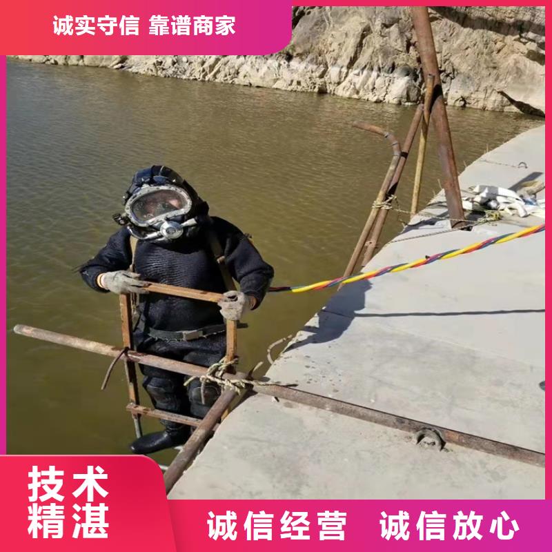水下打捞-视频-资源|七星|玉林|贺州|钦州|梧州|来宾|柳州|百色水下打捞专业可靠-源美水下工程(桂林市分公司)